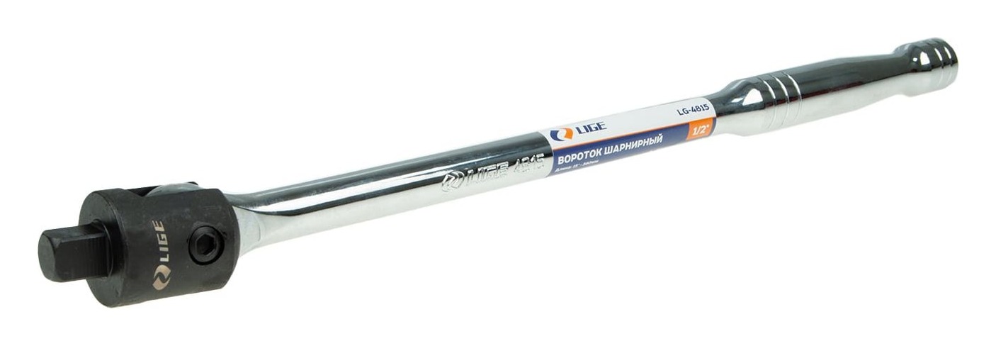 Вороток 1/2" шарнирный 15"- 380мм LIGE 